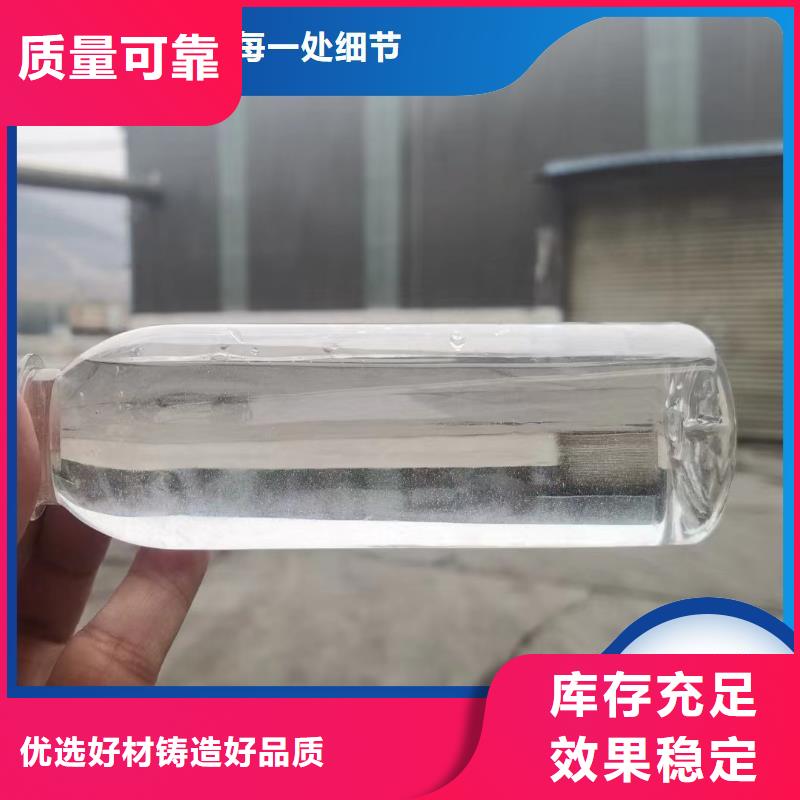 液体复合碳源无副作用快速