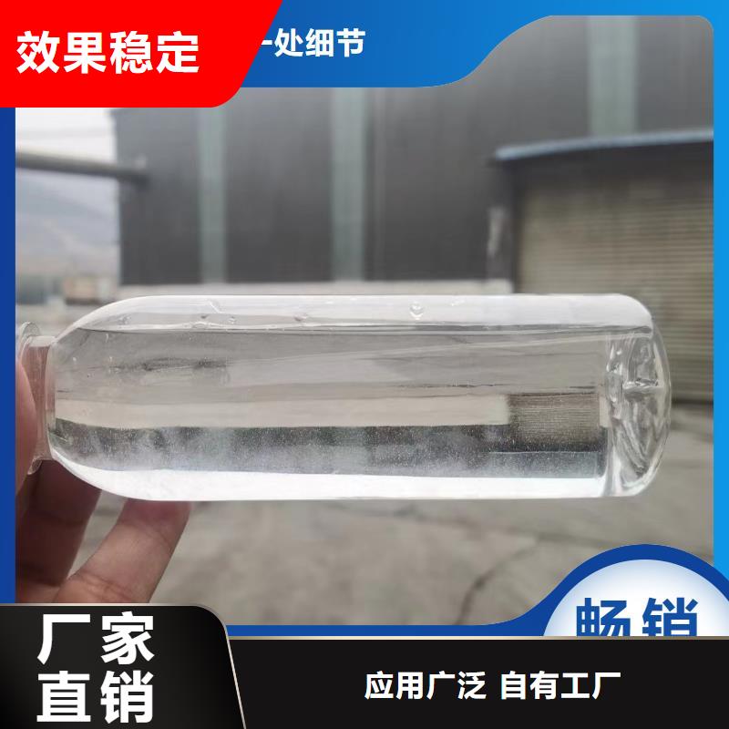 宝兴碳源质量认证精挑细选好货