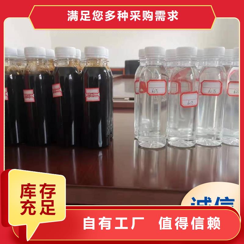 宝兴碳源质量认证精挑细选好货