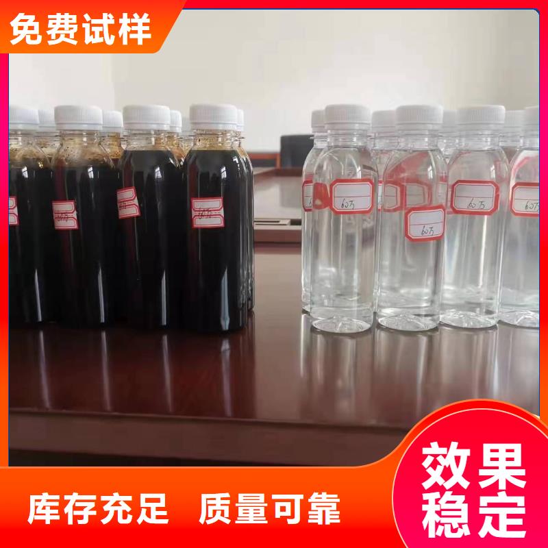 乙酸钠生物碳源配送本地配送
