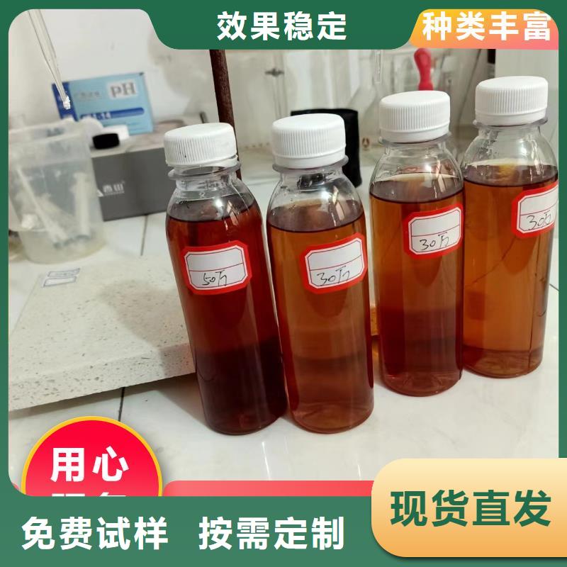 新型液体碳源运输便捷品质服务诚信为本