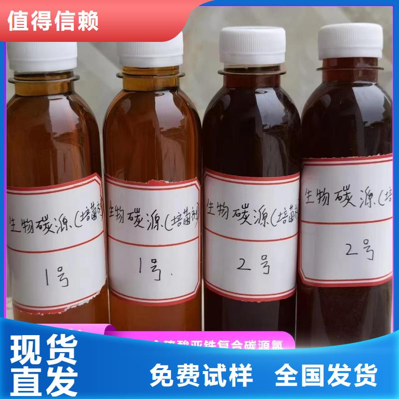生物碳源节能专业生产团队