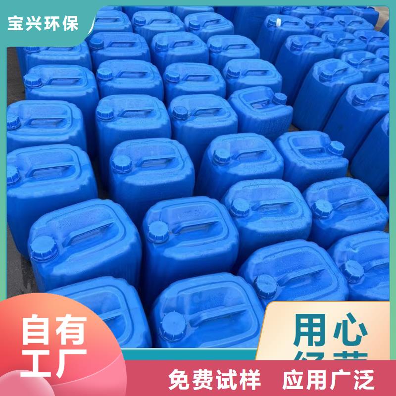 液体复合碳源无副作用快速