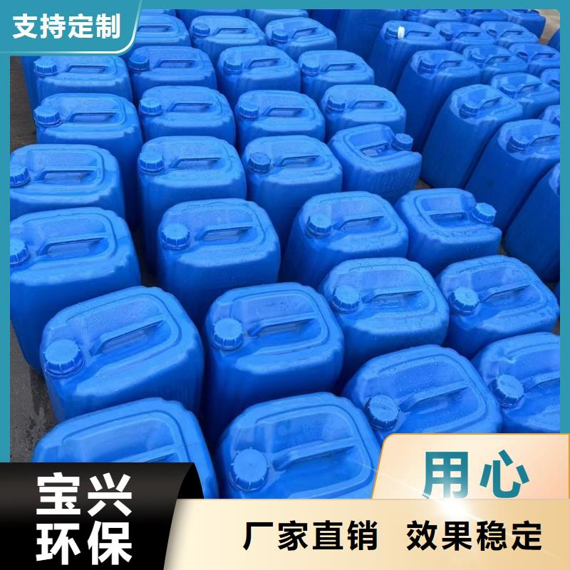 生物液体碳源售后无忧诚信为本