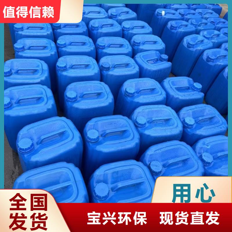 宝兴碳源质量认证精挑细选好货