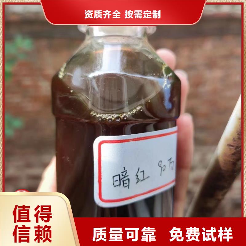 葡萄糖碳源良好口碑实力厂家