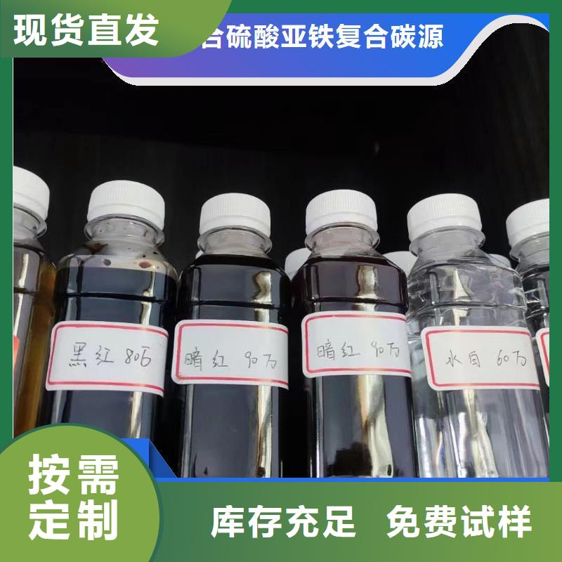 宝兴碳源质量认证精挑细选好货