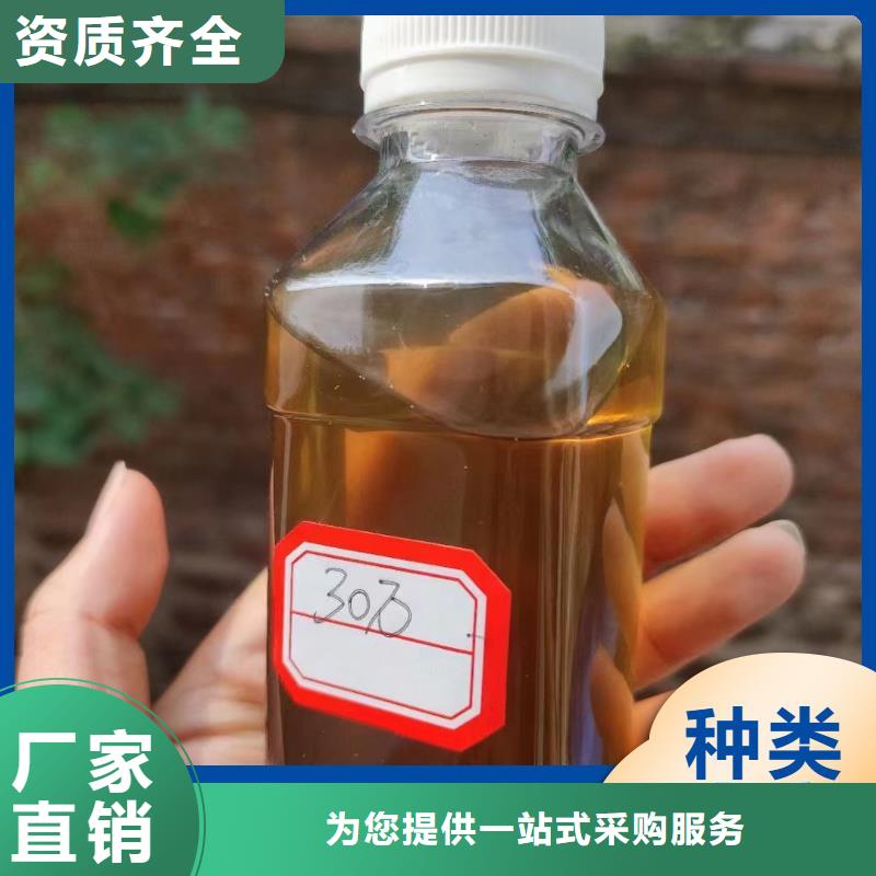 宝兴碳源质量认证精挑细选好货