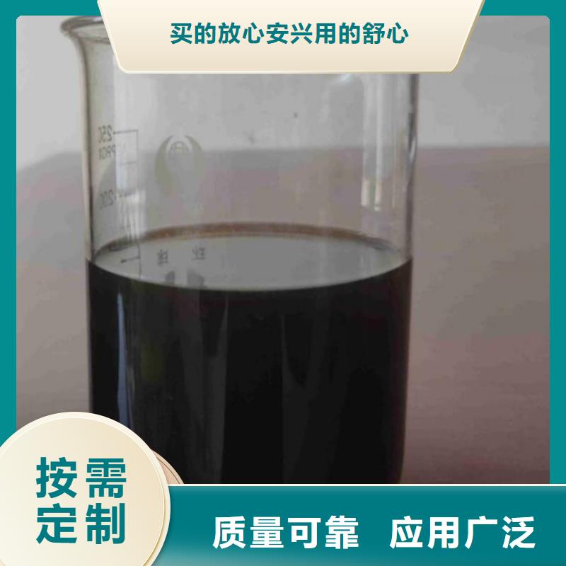 新型生物碳源随到随提