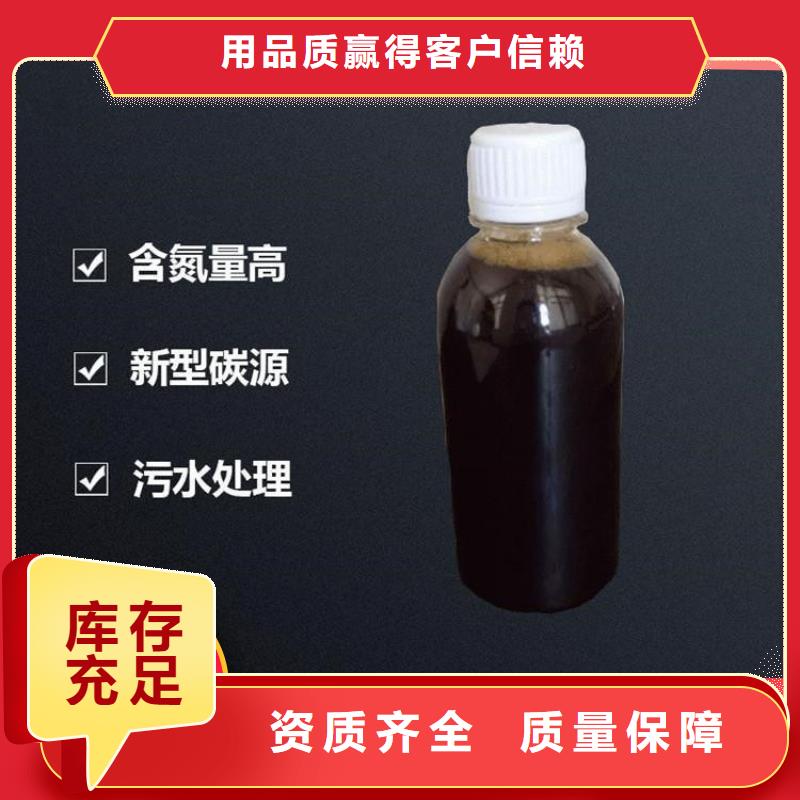 乙酸钠碳源分散性佳厂家直销货源充足