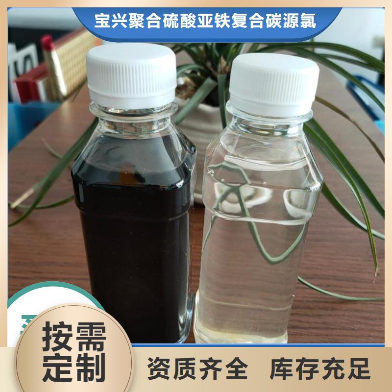 乙酸钠固体碳源稳定供应好货有保障