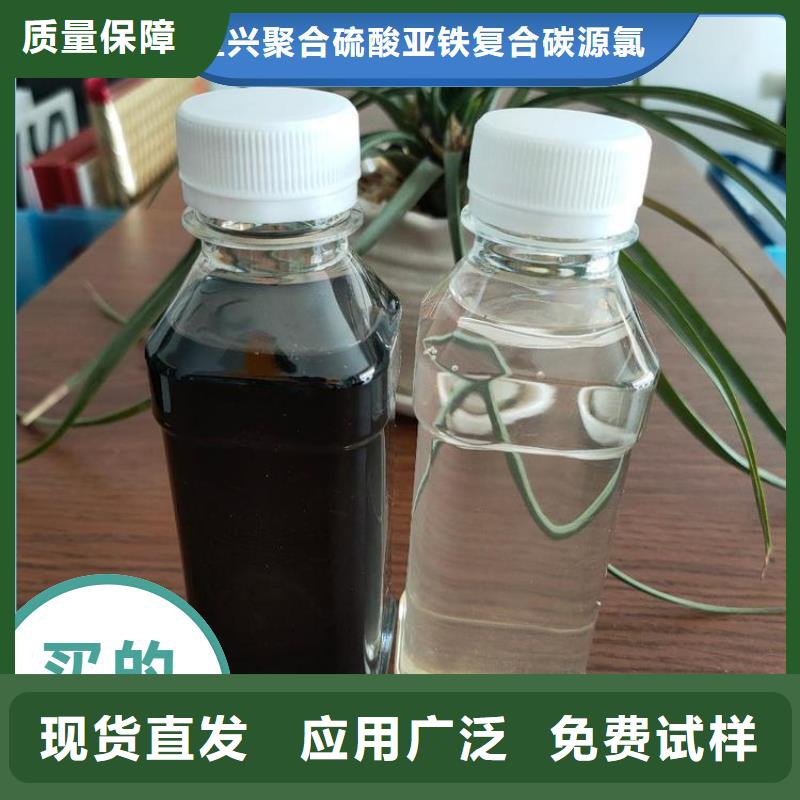 乙酸钠碳源分散性佳厂家直销货源充足