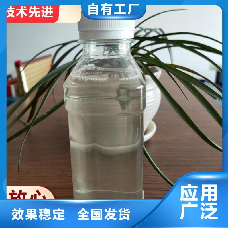 宝兴碳源质量认证精挑细选好货