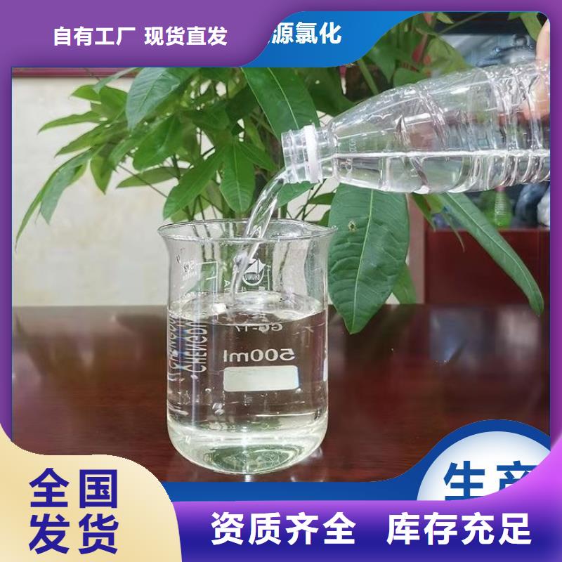 宝兴碳源质量认证精挑细选好货