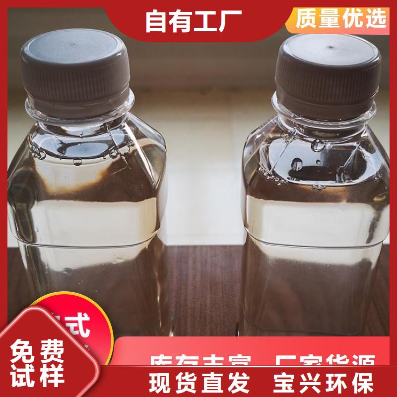 乙酸钠碳源免费安装