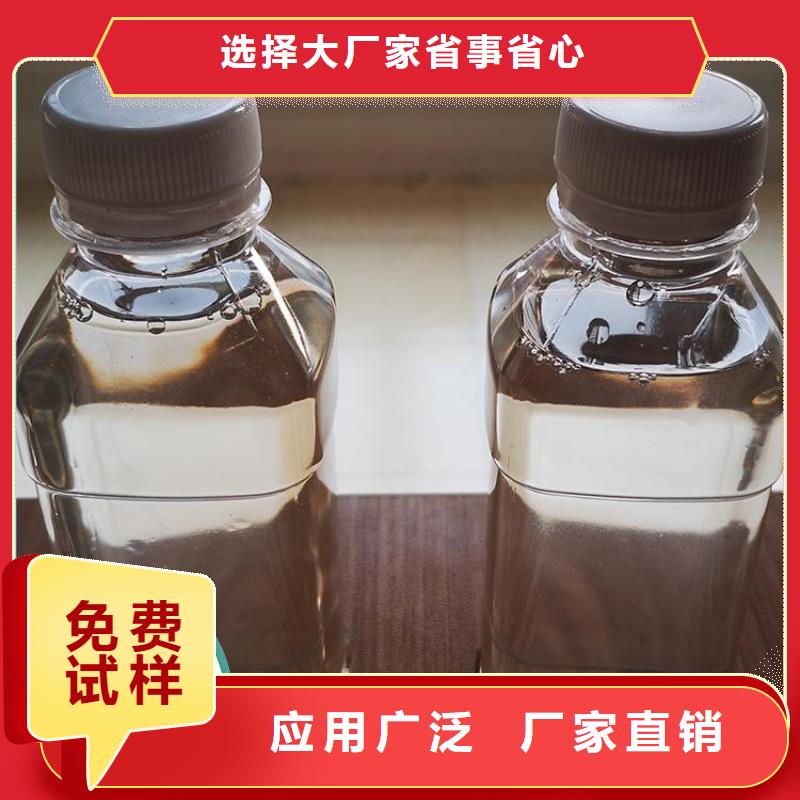 液体复合碳源无副作用快速
