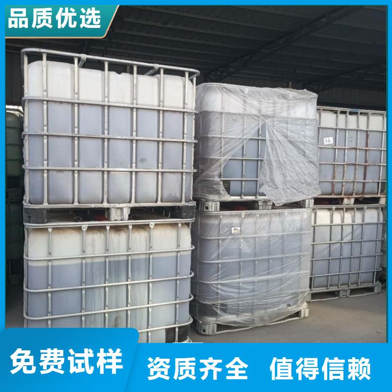 宝兴碳源质量认证精挑细选好货