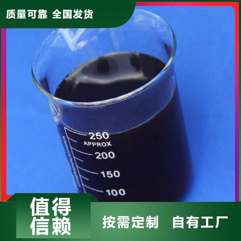 宝兴碳源质量认证精挑细选好货