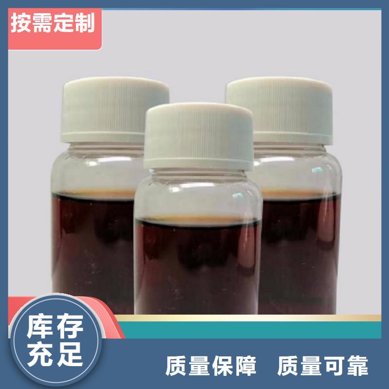 复合碳源完善售后批发