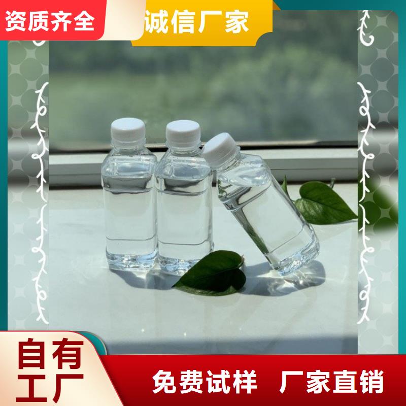 新型碳源精心研制本地配送