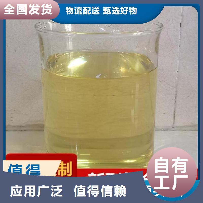 宝兴碳源质量认证精挑细选好货