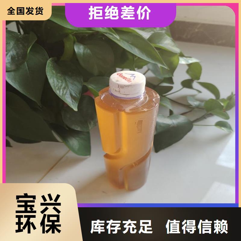新型碳源精心研制本地配送