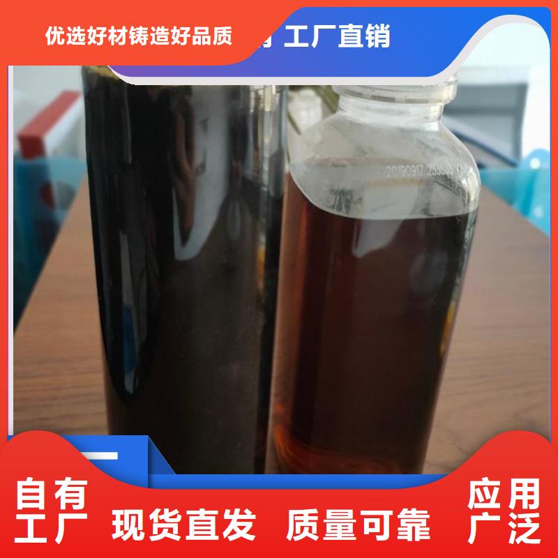 生物复合碳源精准加工实力厂家