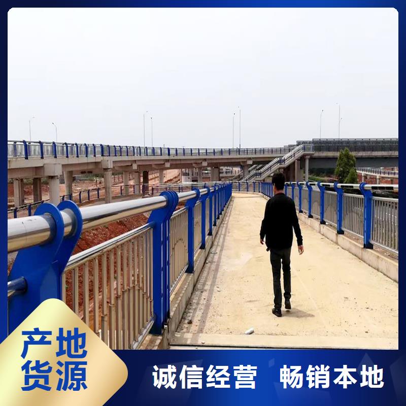 304不锈钢河道护栏自有颜色可选红不锈钢河道护栏