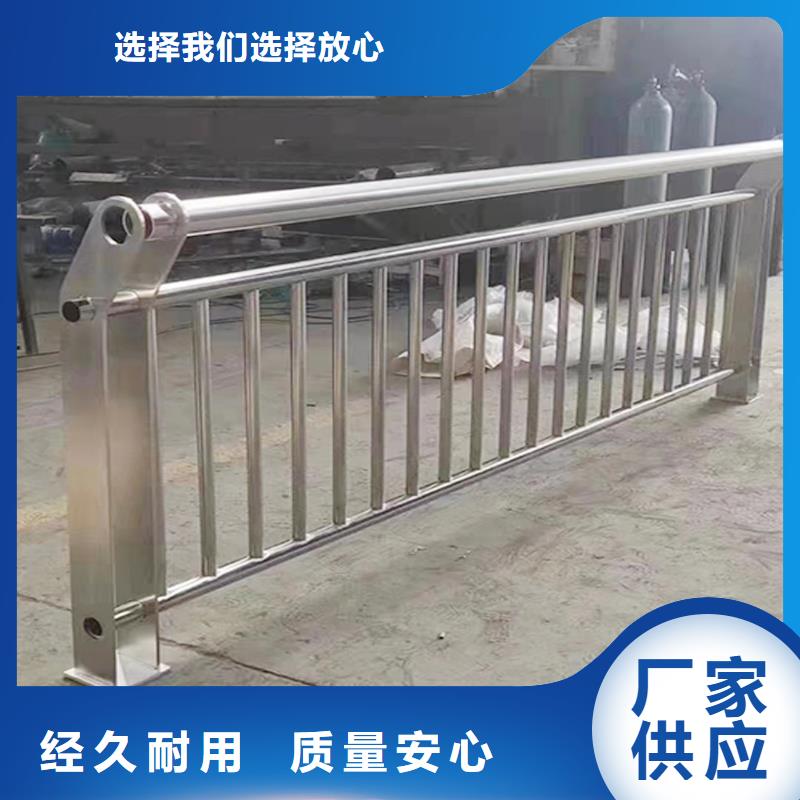 304不锈钢灯光护栏直销规格多样上等钢材制造不锈钢桥梁护栏