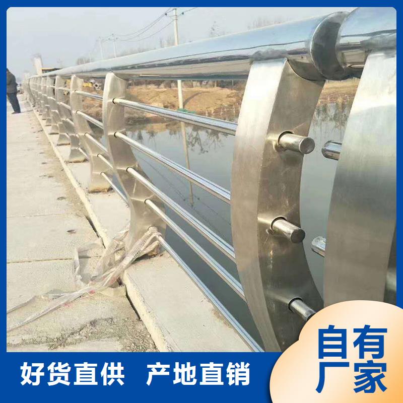 304不锈钢防撞护栏随心所欲交货准时不锈钢碳素钢复合管护栏