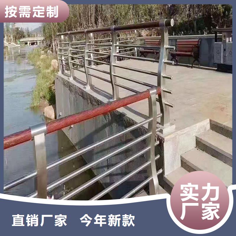 304不锈钢河道护栏自有颜色可选红不锈钢河道护栏