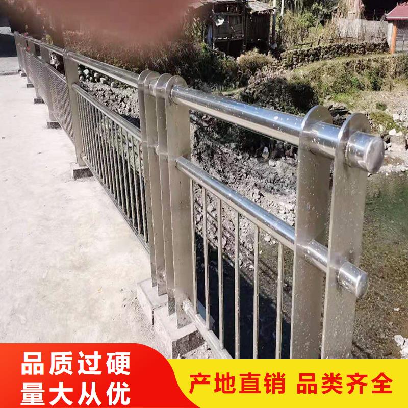 304不锈钢河道护栏自有颜色可选红不锈钢河道护栏