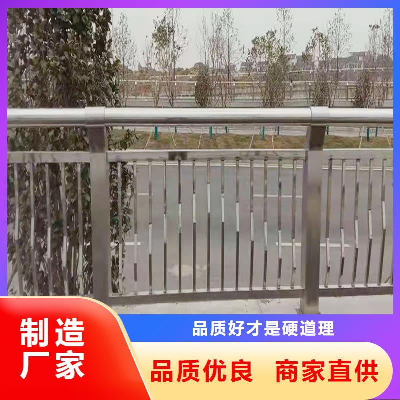 304不锈钢复合管护栏大厂生产品质诚信商家不锈钢河道护栏