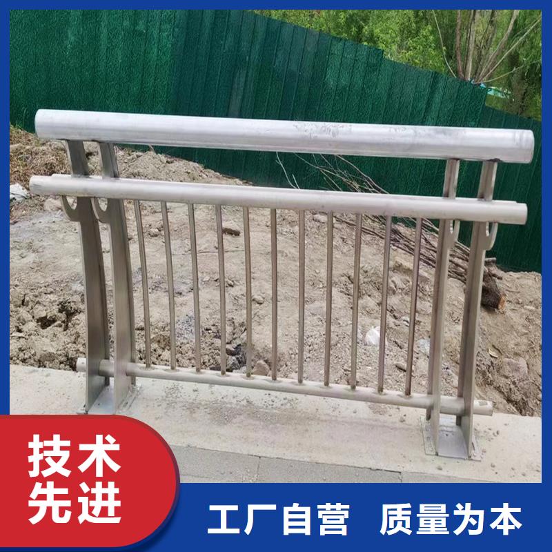 201不锈钢桥梁栏杆专心专注专业服务周到不锈钢河道护栏