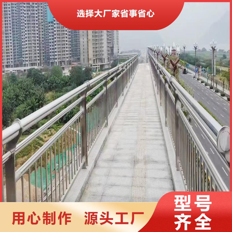 304不锈钢河道护栏自有颜色可选红不锈钢河道护栏