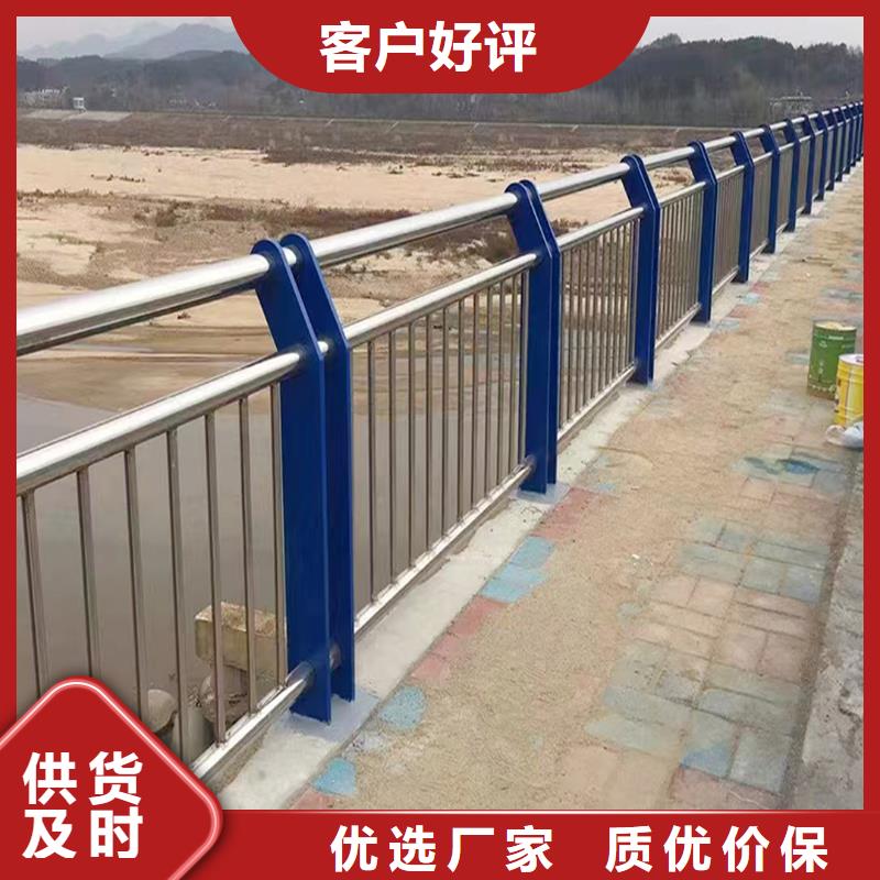 304不锈钢防撞栏杆品质保障合理服务至上不锈钢碳素钢复合管护栏