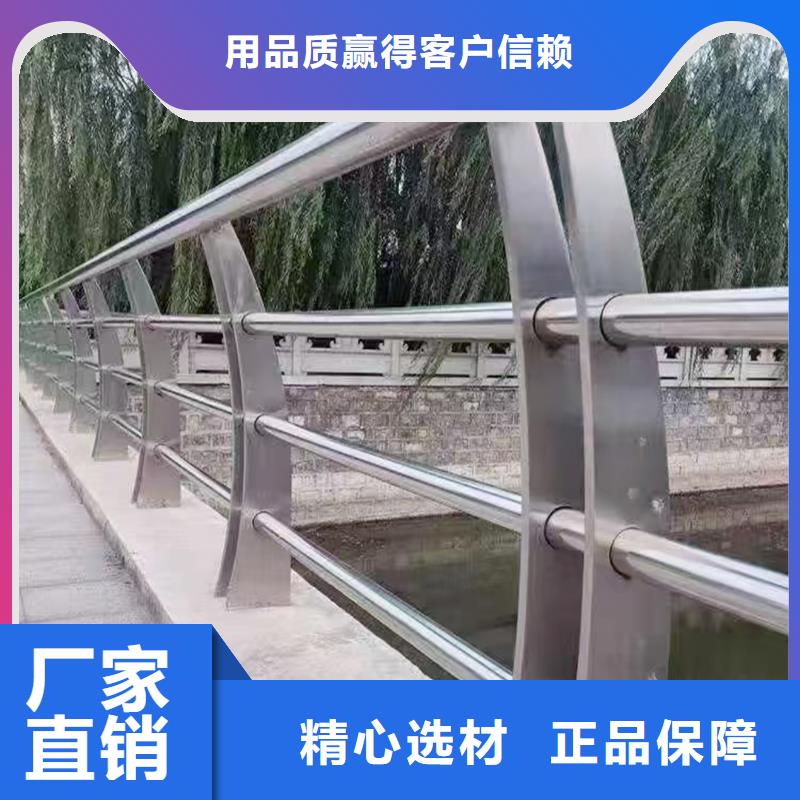 201不锈钢河道护栏品质无所畏惧好货直供不锈钢防撞护栏
