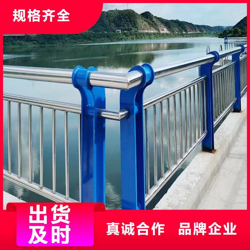 201不锈钢河道护栏品质无所畏惧好货直供不锈钢防撞护栏