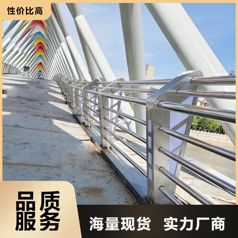 201不锈钢桥梁栏杆专心专注专业服务周到不锈钢河道护栏