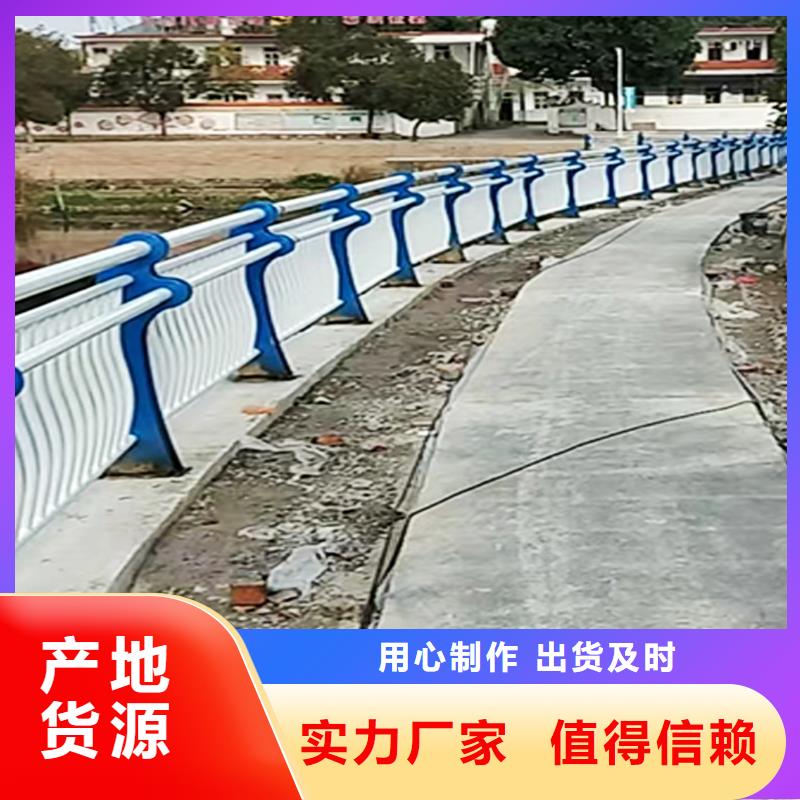 304不锈钢碳素钢复合管护栏精选货源品质优选不锈钢桥梁护栏
