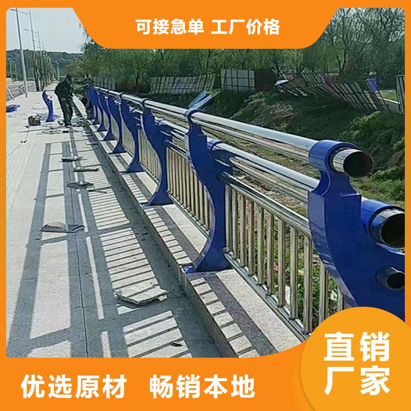 201不锈钢防撞护栏保质保量品质优选不锈钢景观护栏