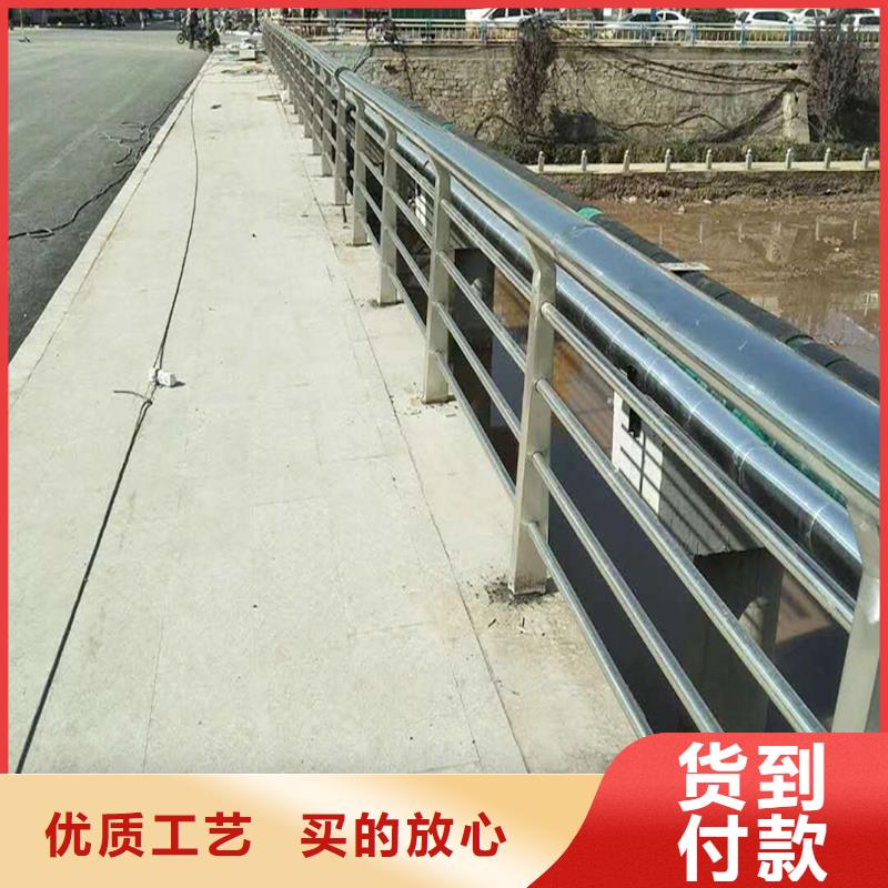 304不锈钢河道护栏自有颜色可选红不锈钢河道护栏