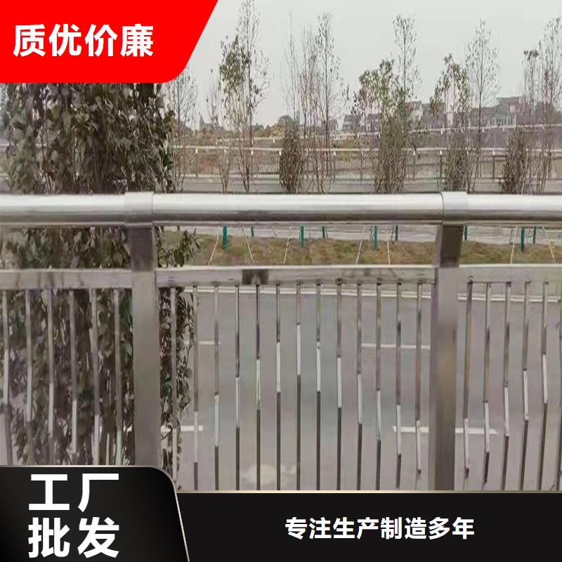 304不锈钢桥梁护栏多种工艺种类丰富不锈钢碳素钢复合管护栏