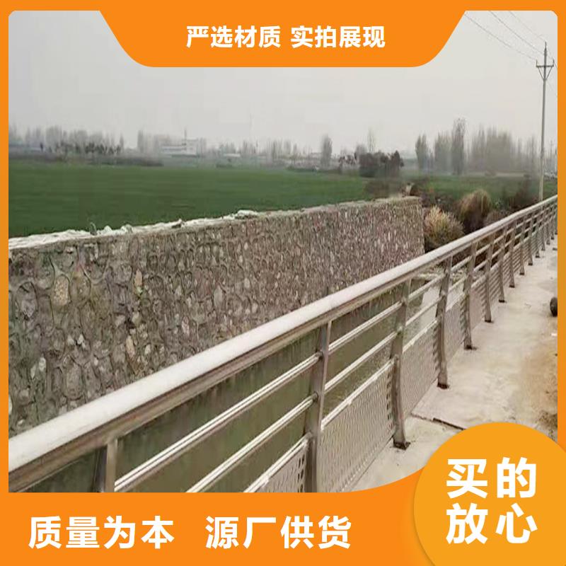 304不锈钢桥梁护栏多种工艺种类丰富不锈钢碳素钢复合管护栏
