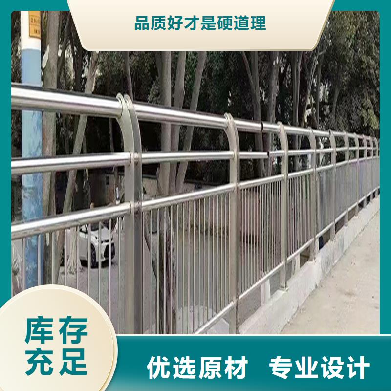 304不锈钢桥梁护栏多种工艺种类丰富不锈钢碳素钢复合管护栏