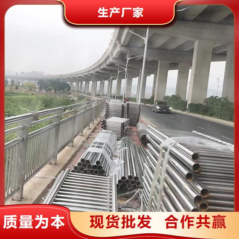 201不锈钢河道护栏品质无所畏惧好货直供不锈钢防撞护栏