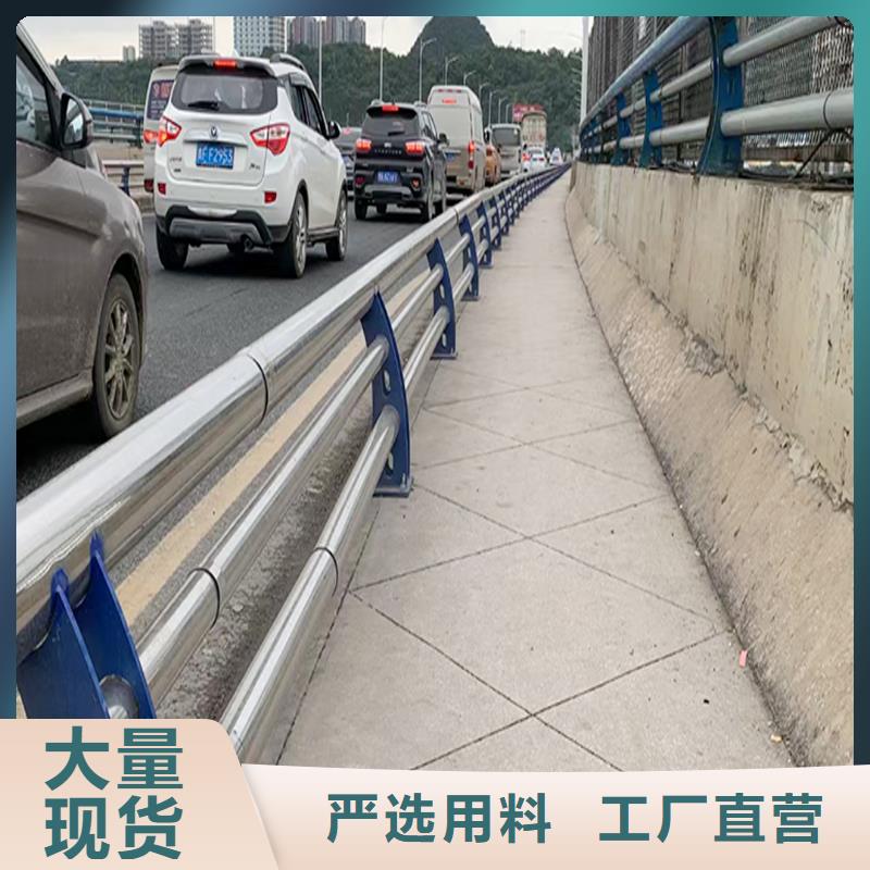 201不锈钢桥梁栏杆专心专注专业服务周到不锈钢河道护栏