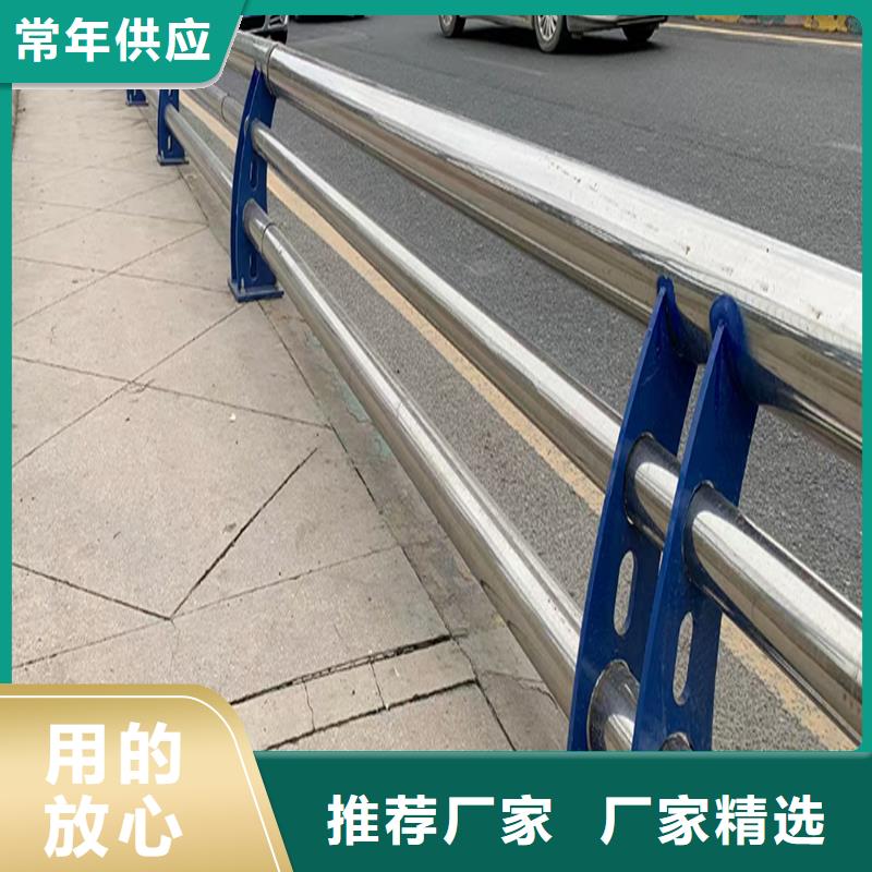 304不锈钢河道护栏自有颜色可选红不锈钢河道护栏