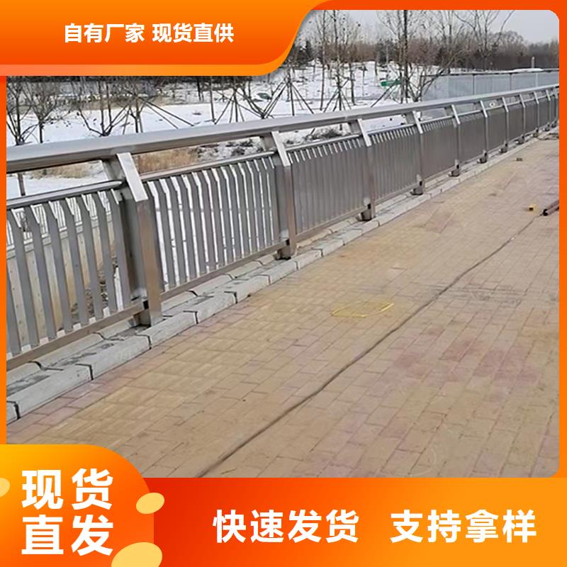 304不锈钢河道护栏自有颜色可选红不锈钢河道护栏