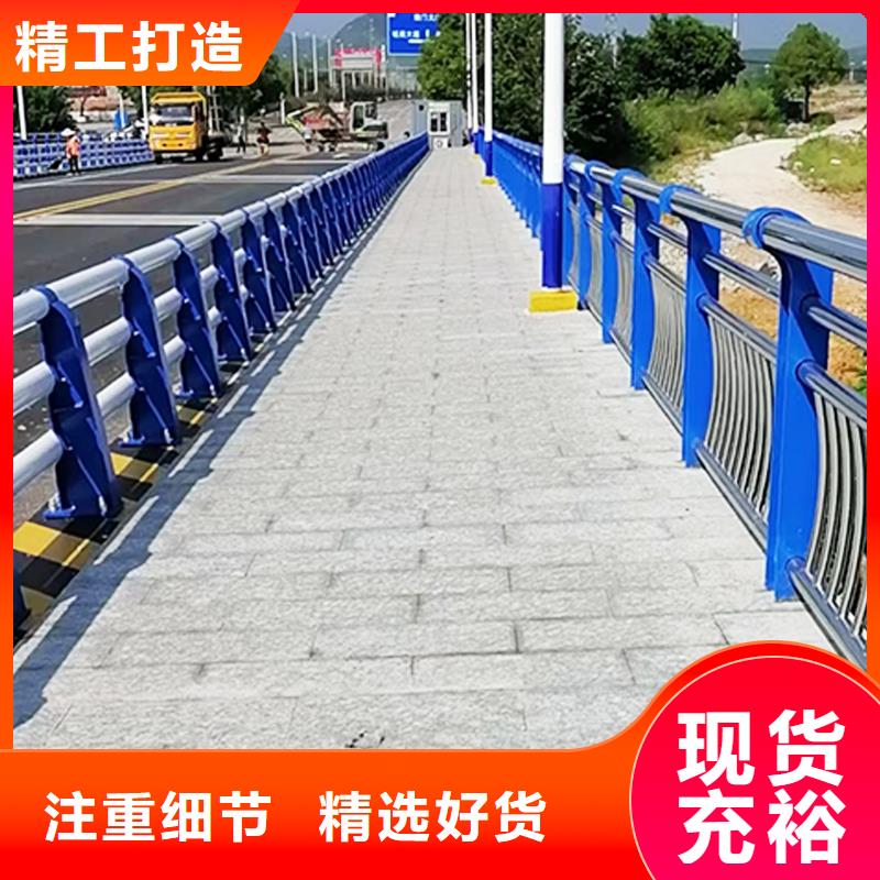 201不锈钢桥梁栏杆专心专注专业服务周到不锈钢河道护栏